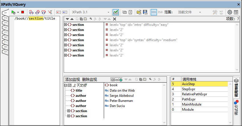 XPXQWindowDebug01