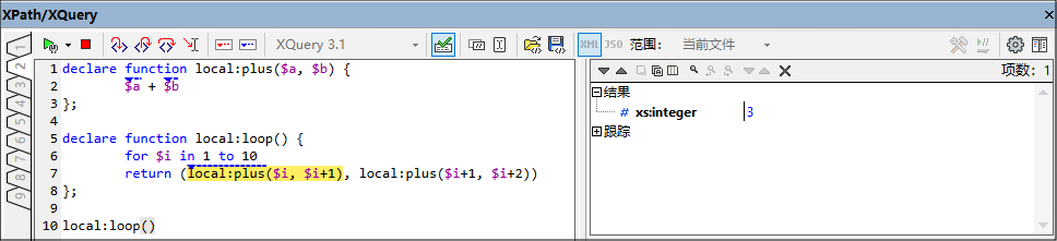 XPXQWindowDebug03Tracepoints