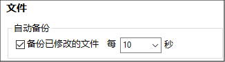 XSAutoBackupSettings