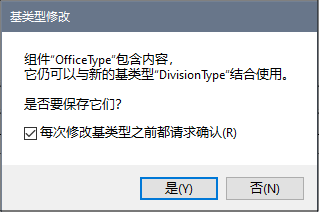 XSDBaseTypeMod