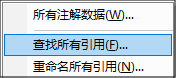 XSDFindRefsToGlobal