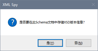 XSDVersionConfirm