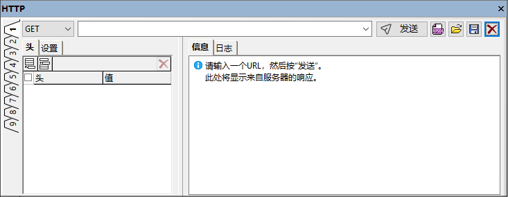 XSEmptyHTTPWindow