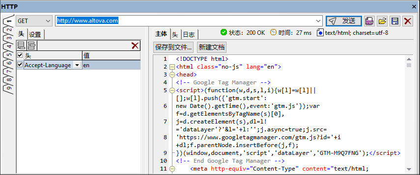 XSHTTPGet01