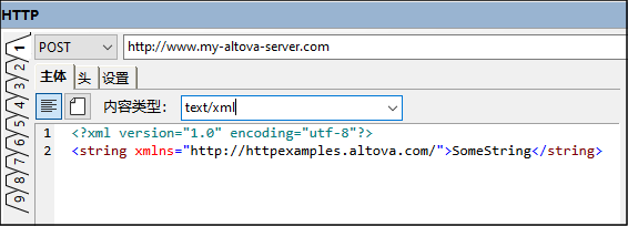 XSHTTPPostText