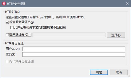 单击以展开/折叠