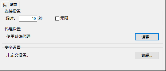XSHTTPSettings